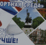 Кизлярцы голосуют за реконструкцию центрального парка - Администрации МО г. Кизляр