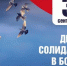 67979130 206284043691354 1170000975412704296 n - Администрация МР Кизлярского