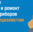 Установка газового оборудования - Администрация МР Кизлярского