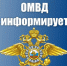 1709122218 29547 x922 - Администрация МР Кизлярского