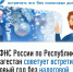 WhatsApp Image 2024-12-25 at 12.56.06 - Администрация МР Кизлярского