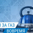 image_6011805_13850399.jpg - Администрация МР Кизлярского