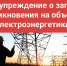 1000167877.jpg - Администрация МР Кизлярского