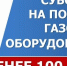 0.jpg - Администрация МР Кизлярского