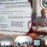 Урок-дискуссия “Безопасный Интернет” - Филиал ДГУ