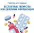 scale_1200.png - Администрация МР Кизлярского