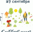 b8bb0db1-3e25-4fde-9c1d-f40c6eeb7d7c.jpeg - Администрация МР Кизлярского