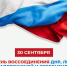 536ef321-e7d1-4f81-a531-b5698ab6982c.jpeg - Администрация МР Кизлярского