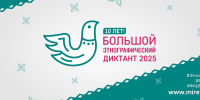 324565689.jpg - Администрация МР Кизлярского