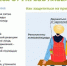 article27994.jpg - Администрация МР Кизлярского