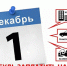 WhatsApp_Image_2025-11-10_at_16.43.34.jpeg - Администрация МР Кизлярского