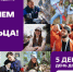 fGV4LlSG_elYMdXRx6wqS01C1ncirtdM2LBA2j_7MTV3EeqDMZ1NSjv9whBQVhxr9coWafs0mjZE25rzokRSATP8.jpg - Администрация МР Кизлярского