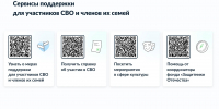 1312dfgdfgkdkvbcc.jpeg - Администрация МР Кизлярского