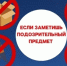 Xaf2PhL2JeqMW-fbbUui9ZVnsRvUZxolwUQkRxOHTSOgMOEDq481SrdCFTh515N2ra9bn7BU9V0Ba0As-VCOPv9b.jpg - Администрация МР Кизлярского