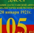 a7cO9hFiPlEORk-bVupi7UmfxenbRJ6CWFD-jgEhv3pPg2qjtf-kHGMml2fqNWaD7k1PQy3KAoCZn0q2bBOdXA0G.jpg - Администрация МР Кизлярского