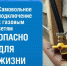 FullSizeRender.jpg - Администрация МР Кизлярского