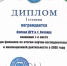 ПО ИТОГАМ НАУЧНО-ИССЛЕДОВАТЕЛЬСКОЙ И ИННОВАЦИОННОЙ ДЕЯТЕЛЬНОСТИ ВУЗА В 2025 ГОДУ, КИЗЛЯРСКИЙ ФИЛИАЛ ДГУ СТАЛ ЛУЧШИМ СРЕДИ ВСЕХ ФИЛИАЛОВ. - Филиал ДГУ