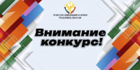 WhatsApp-Image-2024-01-23-at-10.00.11-600x352.jpeg - Администрация МР Кизлярского