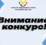 WhatsApp-Image-2024-01-23-at-10.00.11-600x352.jpeg - Администрация МР Кизлярского