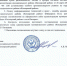 1.jpg - Администрация МР Кизлярского