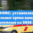 0f5e6bfb45b769d61479df8e3e76a3af.png - Администрация МР Кизлярского