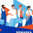 СТУДЕНТЫ ВЫПУСКНИКИ КИЗЛЯРСКОГО ФИЛИАЛА ДГУ ПОСЕТИ ЕЖЕГОДНУЮ “ЯРМАРКУ ВАКАНСИЙ-2026”. - Филиал ДГУ