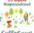 c21bd51d-06ee-4429-830c-5a0125232cf7.png - Администрация МР Кизлярского