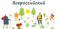 c21bd51d-06ee-4429-830c-5a0125232cf7.png - Администрация МР Кизлярского